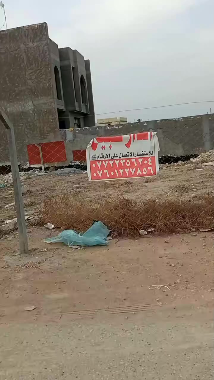 سلام عليكم يوجد

 قطعه للبيع مساحه مختلف 

مساحه ٢٠٠ سعر ٤٥
مساحه ١٥٠سعر٣٦
مساحه ١٠٠سعر ٢٦
طابو زراعي سند 25تحويل مباشر 
***********
