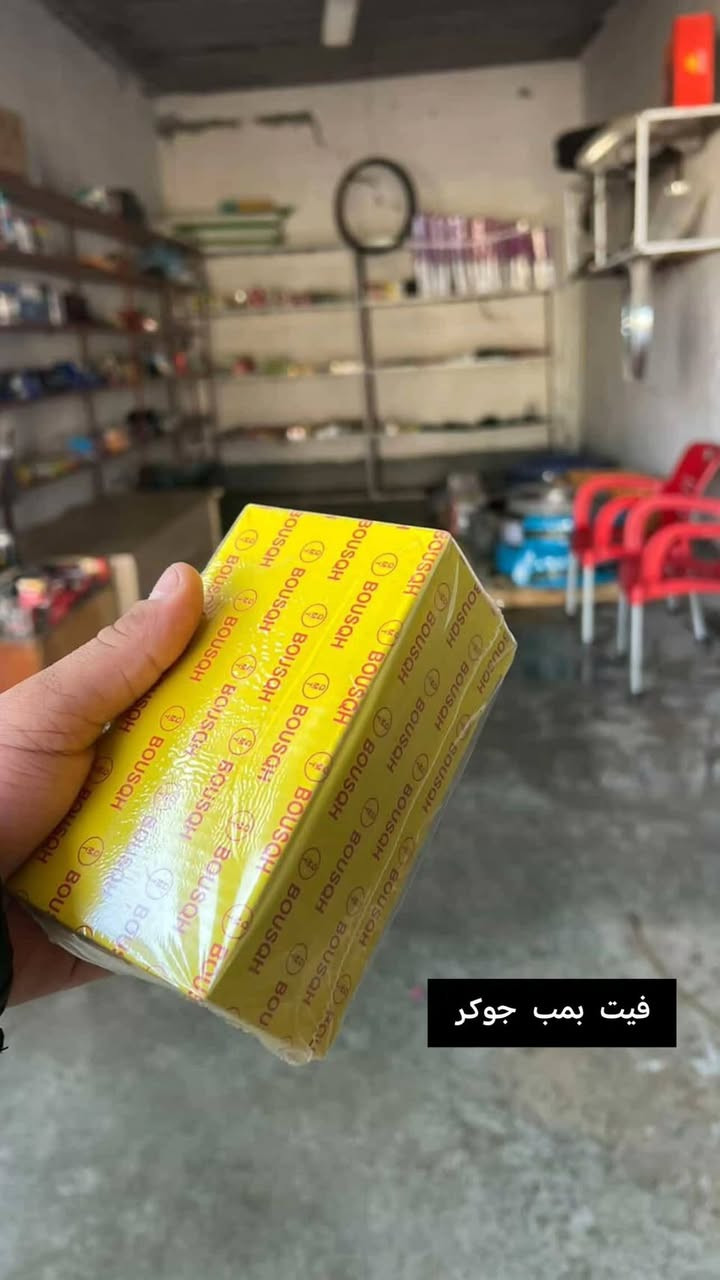 كلشي متوفر يم خدمات سامر
((قطع غيار دراجات نارية مفرد بسعر الجملة)) 
((باتريات وتايرات سيارات)) 
كماليات سيارات
ارضيات
بلكات+دهن بريك
دهن باور
ماء ماسحات
ثنر
العنوان: النميصة الشارع العام مجاور محلات اثير الجلال 
***********
