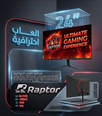 عرض خاص • تلفزيون • طقم