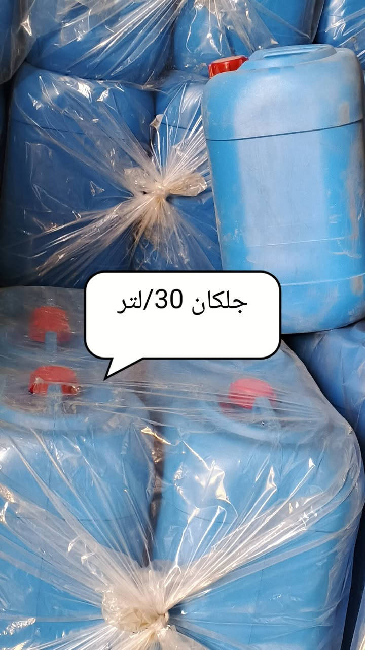 مكان جسر ديالى بجرف للاستفسار***********
