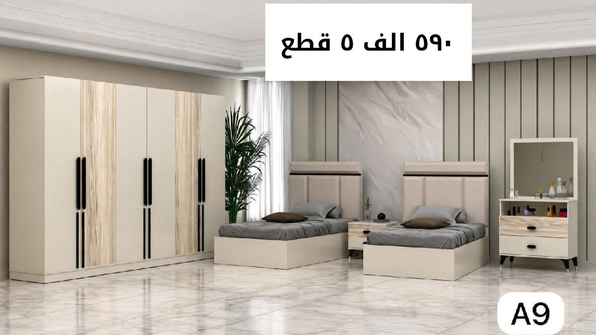 تصفيه مخازن بأسعار مناسبه


**إذا كنت صاحب هذا الإعلان وتريد حذفه لأي سبب، رجاءا أرسل رسالة إلى الدعم الفني**