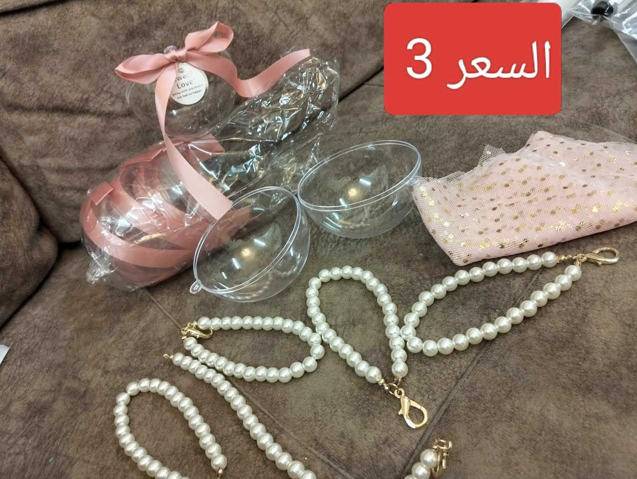 توصيل الف داخل بسماية


**إذا كنت صاحب هذا الإعلان وتريد حذفه لأي سبب، رجاءا أرسل رسالة إلى الدعم الفني**