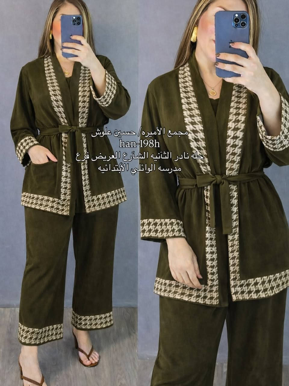 🦋💎✨🥀✨اللّٰهُمَّ✨🥀💎🦋
🥀صَلِّي وسلم 🥀على🥀سيدنا🥀
🦋💎✨مُحَمَّد وال بيت محمد ✨💎🦋
🌸🌼 العروض الشتائيه مستمره🌼
#خليج_ويانه_أرخصلج 😍❤️💯
                       #اكشخي_ويانه_وماراح_تنسينا😁🌟💥🤪
#وصل_الجديد💣💣🔥🔥💣💣
سوت 3 قطع نسائي ماركة   😍
 🔥بلاش العروض اليوم جبنالكم شي يجنن🔥
💥💥عرض خاااااص 💥💥💥عرض خاص 💥💥
   ♥️القطعه ب 15 وإذا قطعتين ب 28 الف دينار ♥️الله يديمك يارخص
       ♥️♥️ سوت نسائي نسائي تريكوا صوف تركي ♥️♥️🥰
العنوان..
حله .نادر الثانيه شارع مدرسه الوائلي الابتدائيه 11 آذار سابقا 
يفتح المجمع 
الساعه-9-صباحا
يغلق
الساعه-10-مساءآ
للأستفسار أكثر 
***********/حسين علوش
