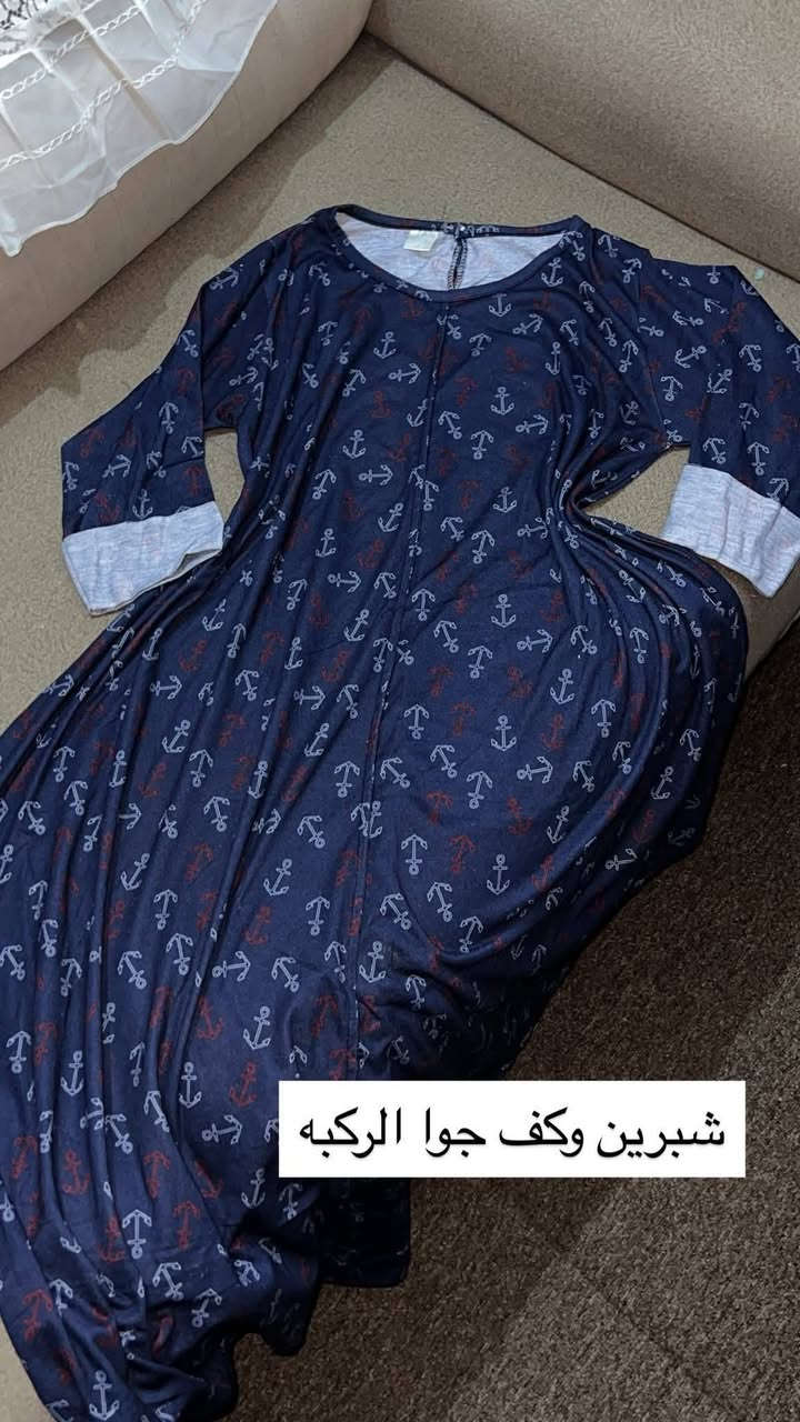 عندي شلعة ملابس كل عشرين قطعه على 5الف فقط توصيل جميع محافظات العراق والله جدد يخبلن


**إذا كنت صاحب هذا الإعلان وتريد حذفه لأي سبب، رجاءا أرسل رسالة إلى الدعم الفني**