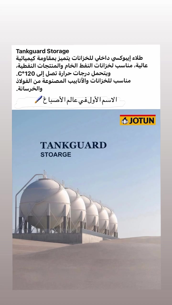 الاسم الأول في عالم الأصباغ


**إذا كنت صاحب هذا الإعلان وتريد حذفه لأي سبب، رجاءا أرسل رسالة إلى الدعم الفني**