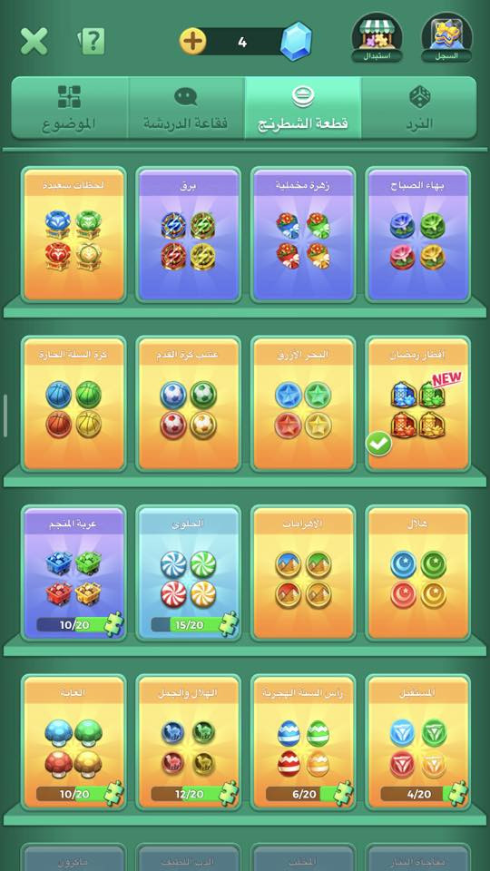 حساب لودو للبيع سعره 25 الف قفل
مكاني الموصل جانب الايمن 
بيع وجه لوجه فقط ، اذا من خارج الموصل سلم تستلم
غير هيج لا تراسلني 
أدمن وافق يروحي 🤍


**إذا كنت صاحب هذا الإعلان وتريد حذفه لأي سبب، رجاءا أرسل رسالة إلى الدعم الفني**