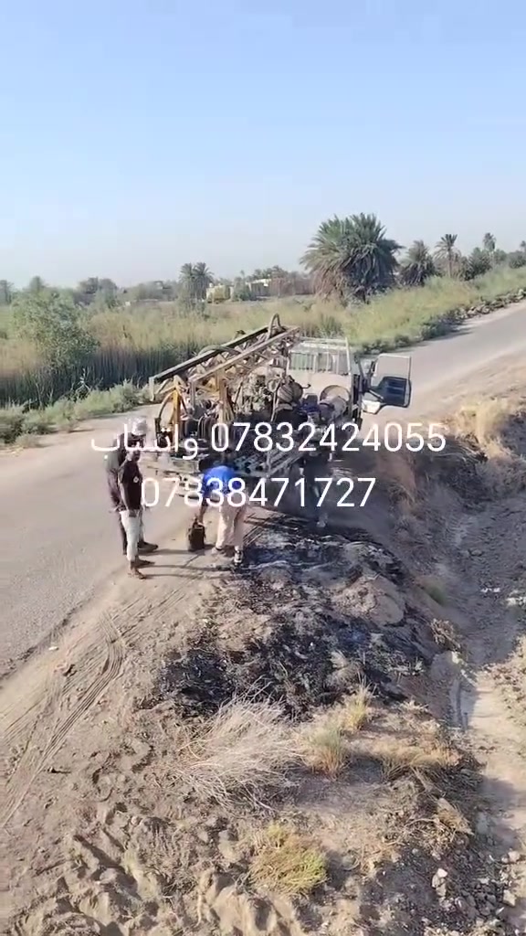 حفر الابار اليدوي ***********
