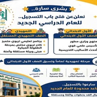 التمهيدي • مواليد ٢٠٢١-يناير ٢٠٢٢ • صف مستقل