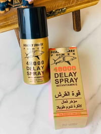 القرش الذهبي • تأخير ٤٥ دقيقة • ألماني أصلي