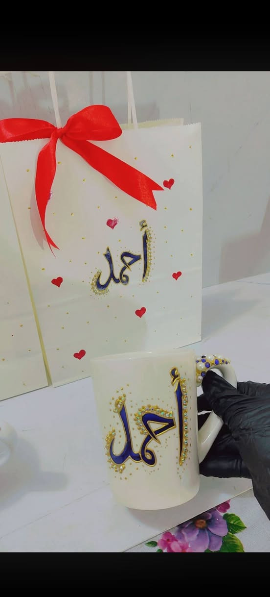 تميزي مع المرأه الذهبيه بقطعه صنعت خصيصا لك ❤️🤍
واتساب *********** 
اطلب ولا تحتار ❤️

ضمان الالوان متروح لا بغسل ولا حرارة ❤️..اسعار جدًااا مناسبة ♥️
 الالوان والنقشات حسب الطلب
متوفر توصيل واسط 3 آلاف جميع المحافضات 5 الاف 
 #رسم_على_الزجاج #رسم_على_الاكواب #مباخر #اكسبلور_فولو #تعليق#اكسبلور_فولو #شغلي #متوفر #تعليق #شغلي #متوفر #رسم_على_الاكواب #تعليق #متوفر #تجهيز #سجادة #كفر #متوفر #رسم_على_الزجاج #شُغلي
