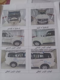 باجيرو ٣٥٠٠ • ٢٠١٠ • الناصرية