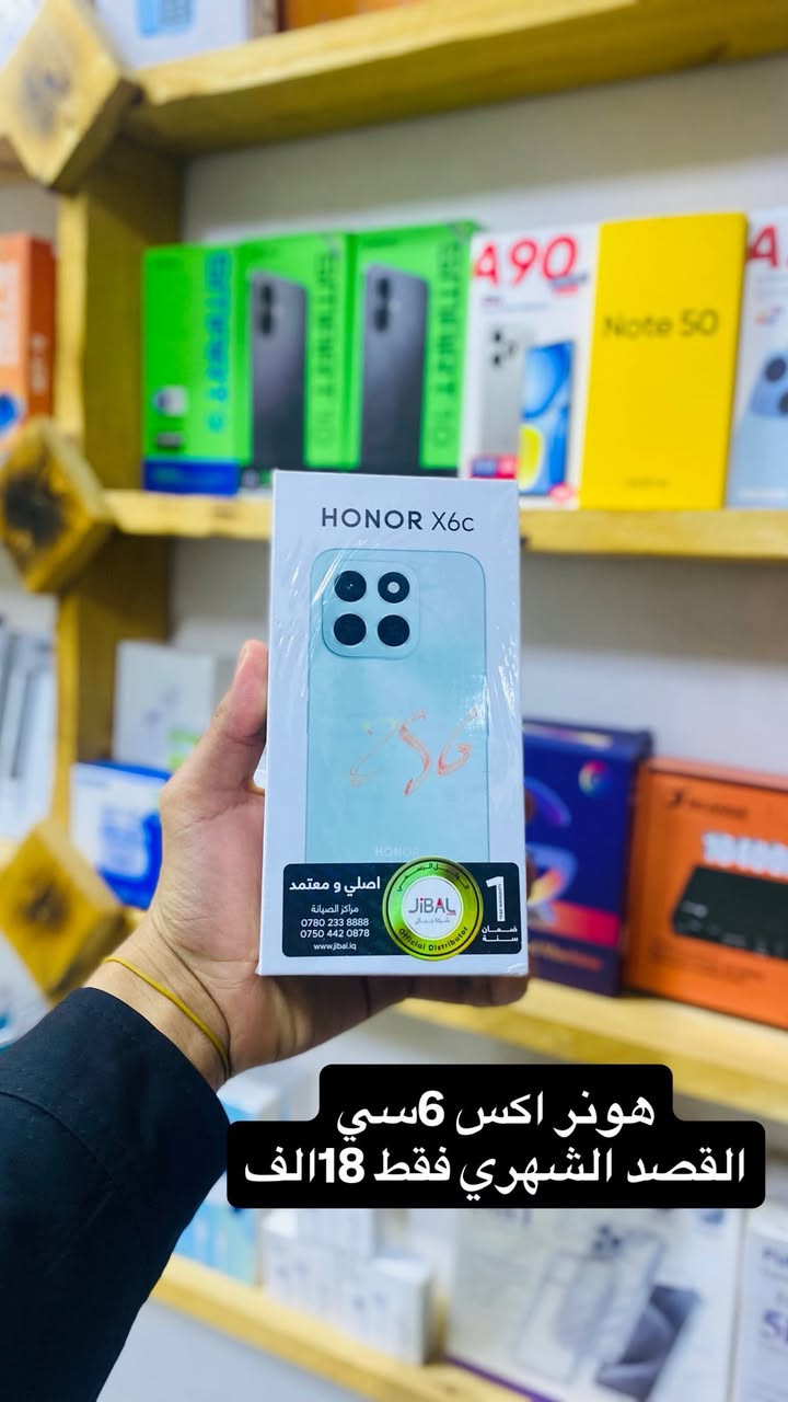 السلام عليكم ورحمة الله وبركاته 
رمضان مبارك علينا وعليكم وعلى جميع المسلمين 

على بركة الله افتتاح #سنتر _العهد_للموبايلات والاكسسورات 
عنوان المحل مفرق السرت مقابل جمله البشير مجمع جمانه العائلي يم معرض النزال وغسل كمال المهدي 

عروض وأسعار مناسبة لجميع أنواع الموبايلات 
ويتوفر لدينا بل القصد المريح 
على البطاقة الرافدين استقطاع الاكتروني بدون حجز مستمسك 

نظام البيع والشراء فقط نقداً او على المنصة استقطاع الاكتروني 

للتواصل ***********
