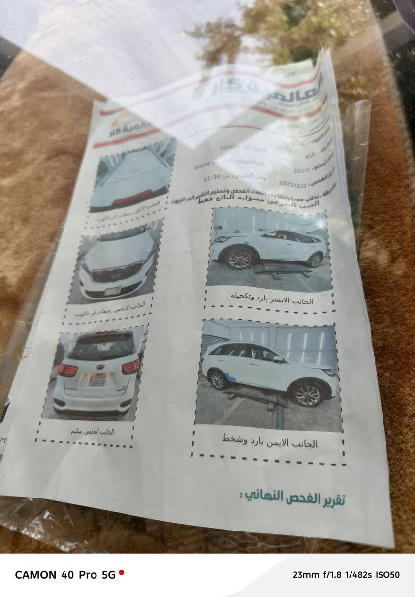 سورنتو 20 خليجي
رقم قادسيه  انكليزي
ماشية 85 الف 
محرك 6 سلندر كير 8 نمر 
كشنات كهربائيه جنطه كهربائيه 
سبعه راكب تبريد 3 قطع شاشه كبيره كامرا دواره حساس امامي خلفي دخول ذكي اشارة ترحيب كشنات حار بارد 
السعر235 وبيها مجال اتصل  على الرقم ***********
مكان سيارة السماو 
متواجد فيس وتساب
