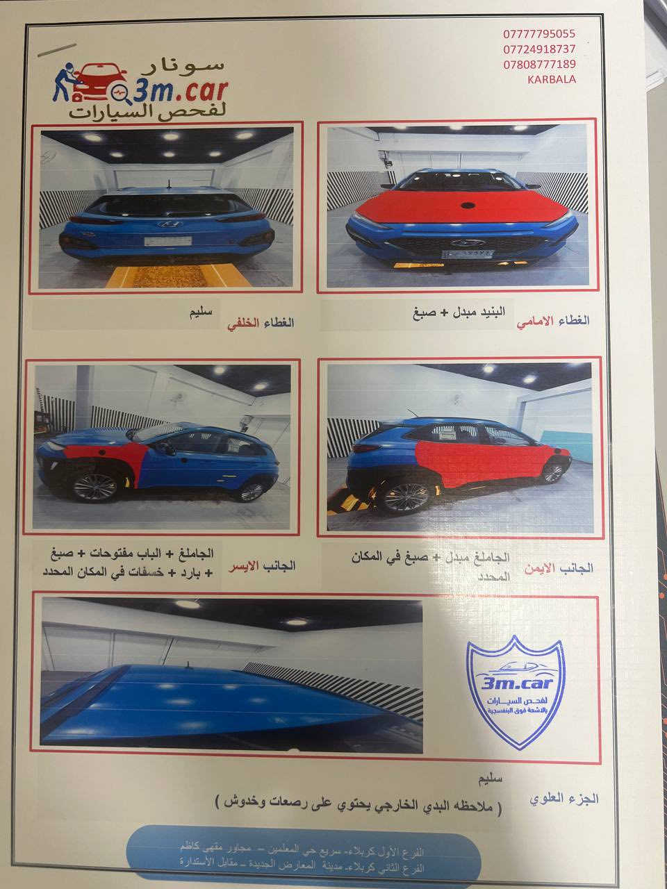 سلام عليكم
هونداي كونا 2021  امريكي ، محرك 2000 كير At المرغوب ماشيه 40 ميل
لون مميز سيارة فول مواصفات عدا الفتحة بيها توقف ذاتي كروس سرعة شاشة تدعم كار بلي سيارة نظيفه كلشي مناقصها
رقم بغداد بإسمي تحويل مباشر ، السعر 115 وبي مجال للجادين ان شاء الله


**إذا كنت صاحب هذا الإعلان وتريد حذفه لأي سبب، رجاءا أرسل رسالة إلى الدعم الفني**
