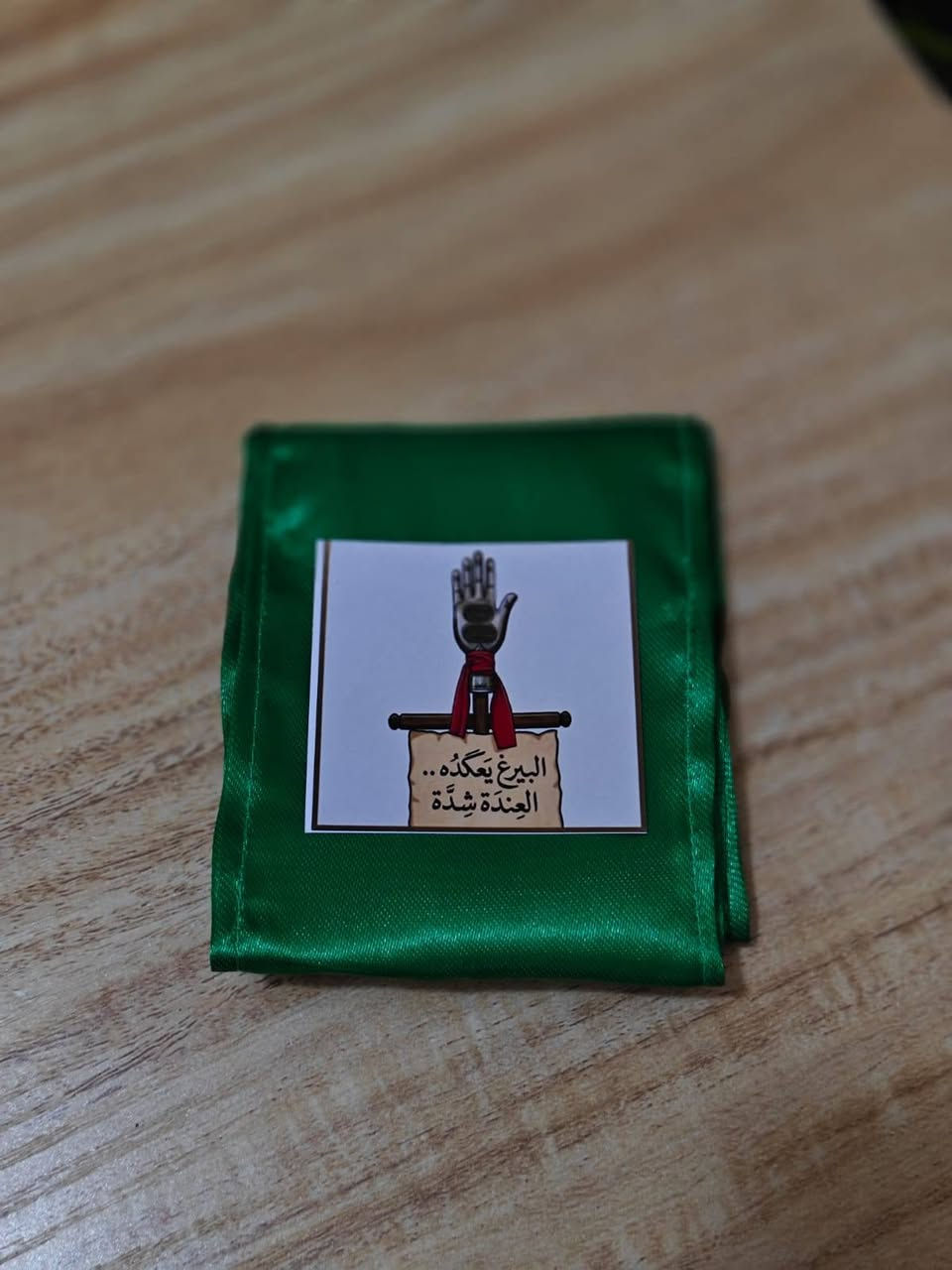 مكلفة بالنشر... 

توزيعات شهر محرم 
عظم الله أجوركم 

الحجز عالخاص 
وبعد هواي عدنه انواع 
***********
واتساب

@إشارة 
اهالي الرفاعي 
قضاء النصر (للجميع) 
اهالي الشطرة 
المصوره إيليا
