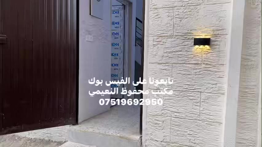 يعلن مكتب محفوظ النعيمي للعقار

دار للإيجار ￼

المنطقة : جامع الكبير سيارة تصل يم الباب 

يتكون من غرفة ارضي + غرفتين فوق + كاشي + 

خدمات ارضي + مطبخ + بناء حديث + 

 كما موضح بالفيديو 

🚩 صفحة مختصة بتجارة العقارات 🚩 - بيوت بيع وشراء وبأسعار مناسبة✅ - يوجد قطع اراضي باسعار مناسبة ✅- يوجد عروض تجارية مناسبة ✅---------------------------نستقبل العقود الخارجية ‼️⚠️موقع مكتب محفوظ النعيمي : الجانب الايمن قرب تقاطع الساعة ♻️للأستفسار اكثر 👇🏻👇🏻📞***********📞
