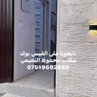 جامع الكبير • دار للإيجار • ٣ غرف