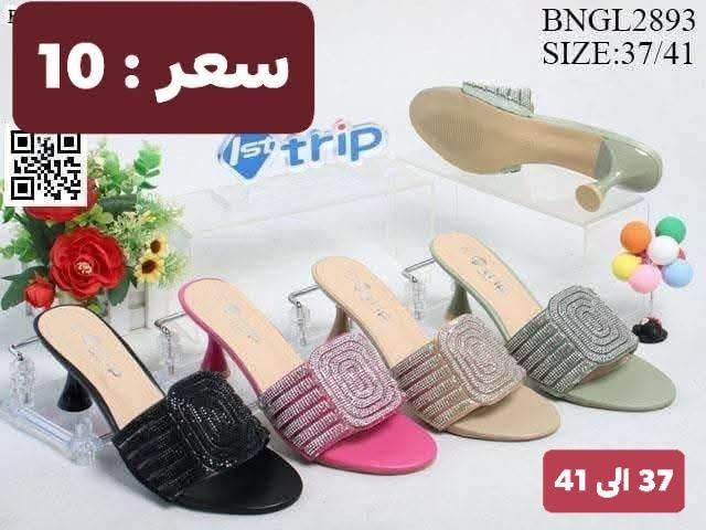 الاسعار والقياسات : داخل الصور
شحاطات نسائي طبي 👌✅
الاناقة للاحذية والحقائب 
العنوان : الحمدانية _ قره قوش _ فرع كنيسة مارزينا


**إذا كنت صاحب هذا الإعلان وتريد حذفه لأي سبب، رجاءا أرسل رسالة إلى الدعم الفني**