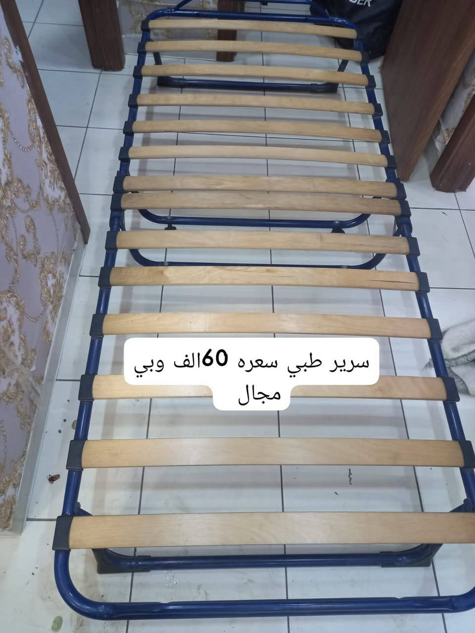 السلام عليكم غراض للبيع نضيفه


**إذا كنت صاحب هذا الإعلان وتريد حذفه لأي سبب، رجاءا أرسل رسالة إلى الدعم الفني**