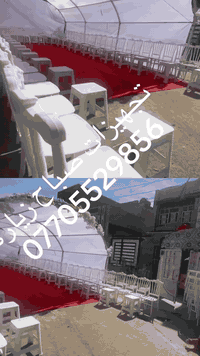 ايجار خيم الاعراس ***********
