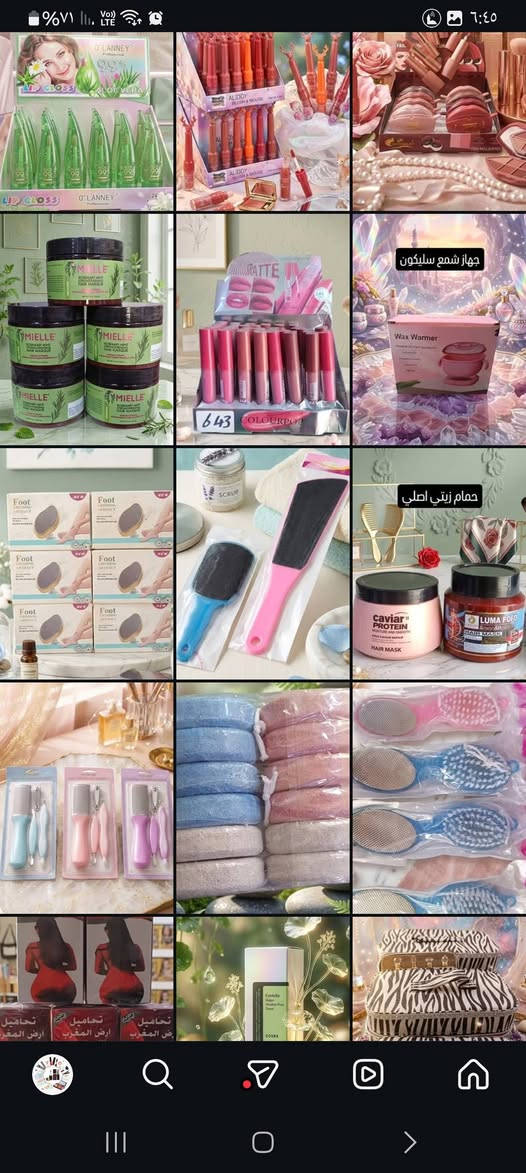 مرحبا بنات فتحت  بيج بيع كوزمتك وعطور  اللي اتريد لجهاز عروس او هداية للصديقات او لام اتمنى دعمكم ومتابعة من عدكم ولكم مني جزيل الشكر .. يوجد توصيل في الموصل


**إذا كنت صاحب هذا الإعلان وتريد حذفه لأي سبب، رجاءا أرسل رسالة إلى الدعم الفني**