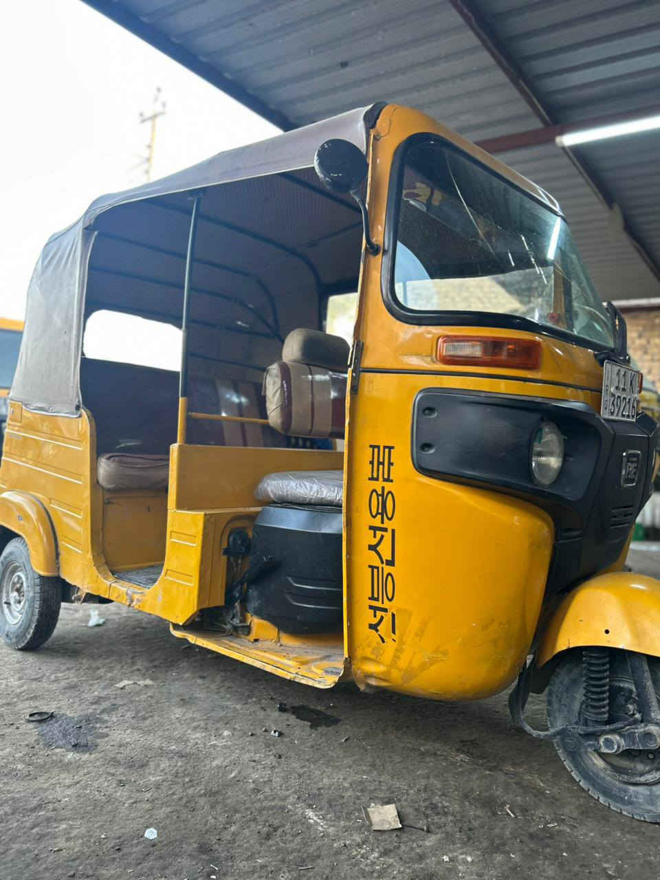 السلام عليكم تكتك 2019 البيع مكان التكتك الحسينيه الراشديه ***********
