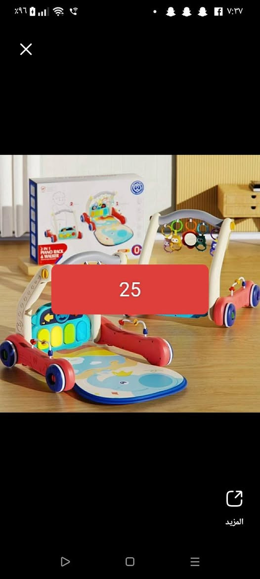 أغراض اطفال


**إذا كنت صاحب هذا الإعلان وتريد حذفه لأي سبب، رجاءا أرسل رسالة إلى الدعم الفني**