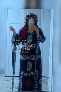 ناوشار سلیمانی • توصيل سليماني • توصيل لمدن ثانية