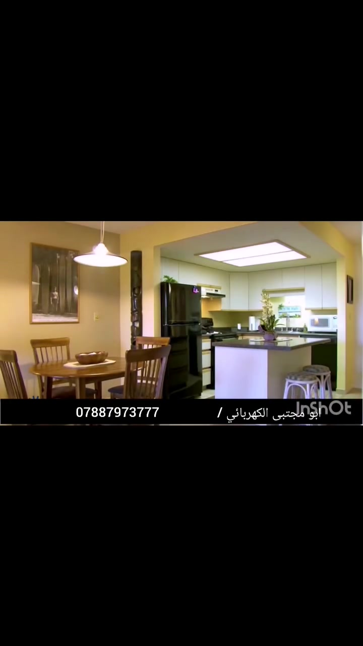 كهربائي منازل بكربلاء 🔧
أعطال، صيانة، تأسيس سيمز، تنظيم بوردات
شغل نظيف وسريع
اتصل هسه: *********** - أبو مجتبى
