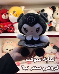 اسعار داخل صور والقياسات ايضا العروض غير تخفيضات وعروض على جميع القطع ...