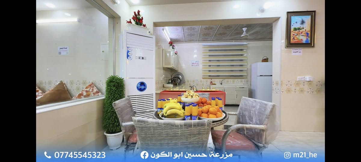 مزرعة VIP
موثق بتطبيق اجرلي 
للأجار اليومي المزرعة تحتوي على مسبح للكبار ومسبح للاطفال غرفتين نوم وصالتين ومطبخ وساحة العاب (وبليارد ) وايضا باربكيو وتنور طين وتحتوي على 5حدائق كبار وكراج سيارات كبير العنوان صلاح الدين قضاء بلد الحجز والاستفسار اتصل 
***********
***********
