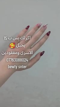 الاسرى • مفقودين • مدرسة الرواد