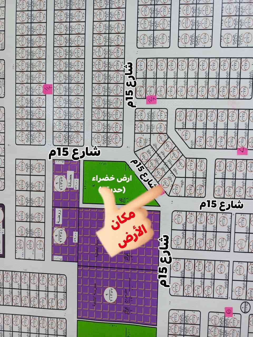 بسـم اللّـه الرحمٰـن الرحيــم
‏
‏متوفر قطعة ارض للبيع في ( الفلوجة )منطقة ال 20 الف
‏🔻التفاصيل🔻
‏
‏جنس العقار     {ملك صرف} 
‏رقم   العقار     { 20940 }
‏اسم الحي       { المأمون } قرب جامع الشهيد أوس
‏المساحـة         { 330م } وجه " 16م "  
‏عرض الشارع   { 15م }
‏مميزات العقار  { الأرض تقع امام تشجير "حديقه" }
‏
‏💵السعر المطلوب هو (  85 مليون )
‏
‏👇للاستفسار الاتصال على👇
‏( *********** ) واتساب
‏( *********** )
‏( *********** )
‏أبو صلاح الشمـري
‏
‏للمزيد من المعلومات قوموا بزياره مكتبنا الكائن في
‏( الفلوجة ـ شارع ٦٠م ـ مجاور ملعب الصمود )

