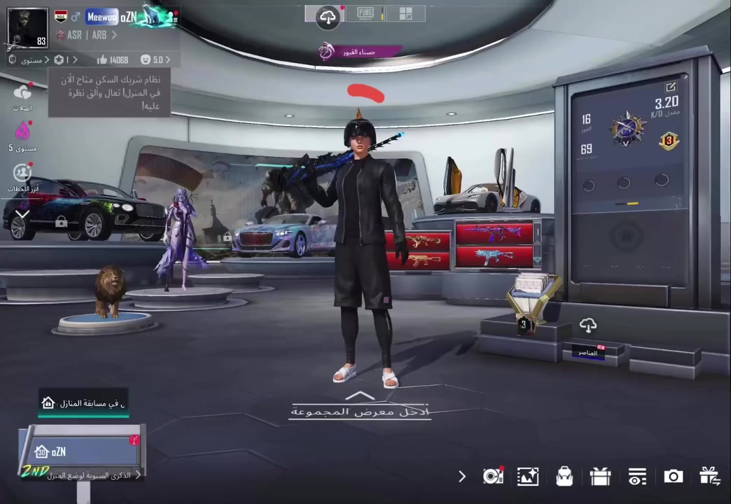 حساب نوادر
- لڤل الحساب  83- عدد المثك 175
ستره A
لفل مجموعات 74 ونص 
 - - الانجازات 9075
 - كونكر 3 مواسم طار طياره 
 - الخوذ7  الجنط  7- عدد الرفاق 4
 - بدلات X عدد 2
 - السيارات  5 سقاط جوي 2 
 - المختبر (  60) الماكس  وكل مسج 29
 - الارتباط :   بريد رقم  تويتر 
 - المبلغ مليون و650 كسر 
نجف وجه لوجه


**إذا كنت صاحب هذا الإعلان وتريد حذفه لأي سبب، رجاءا أرسل رسالة إلى الدعم الفني**