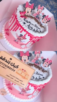 كيك ميلاد • كيك بندقه • طويريج كربلاء