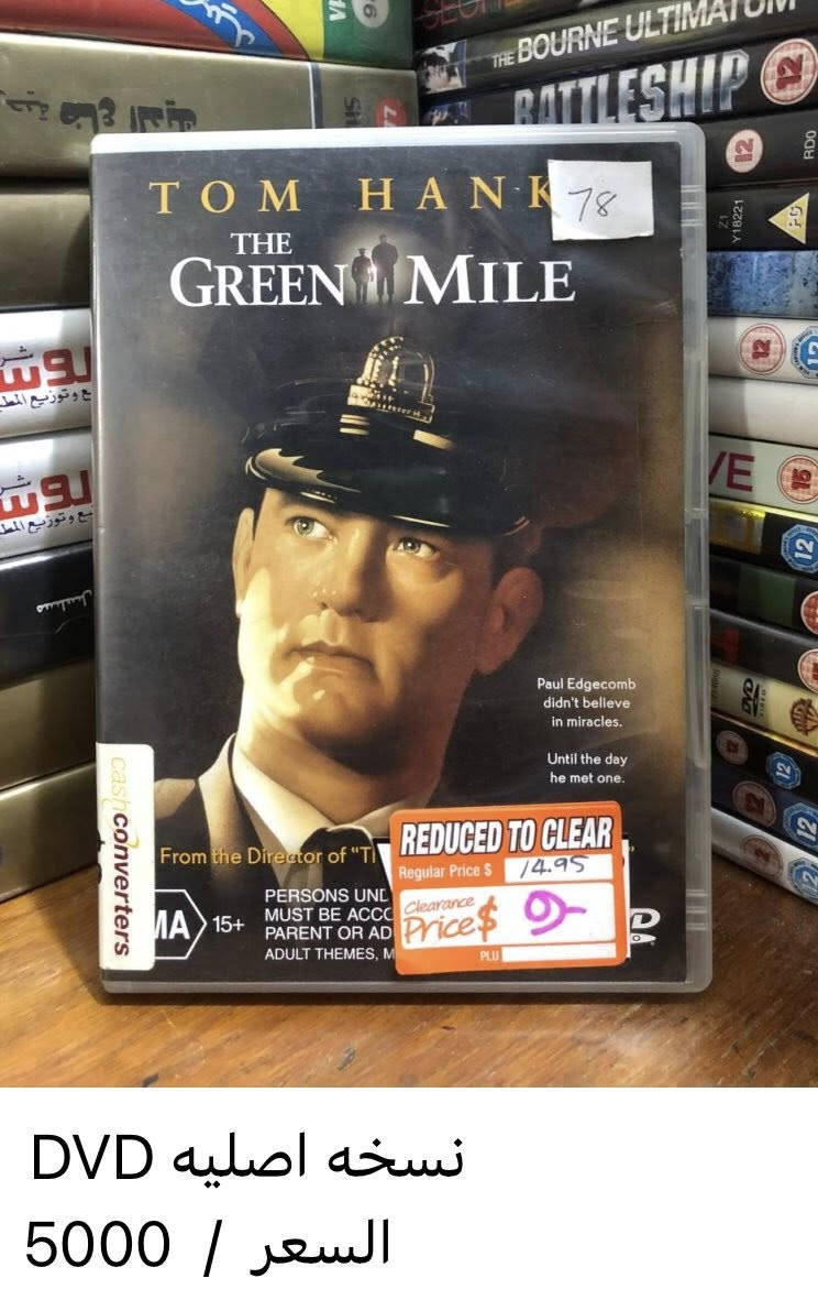 سلام عليكم
للبيع /  افلام DVD نسخ اصليه 

الاسعار داخل الصور كل فلم وسعره

للمزيد من الافلام زورو رابط القناة على تلگرام 

https://t.me/+KM_1TndzHmUwNWRi


**إذا كنت صاحب هذا الإعلان وتريد حذفه لأي سبب، رجاءا أرسل رسالة إلى الدعم الفني**