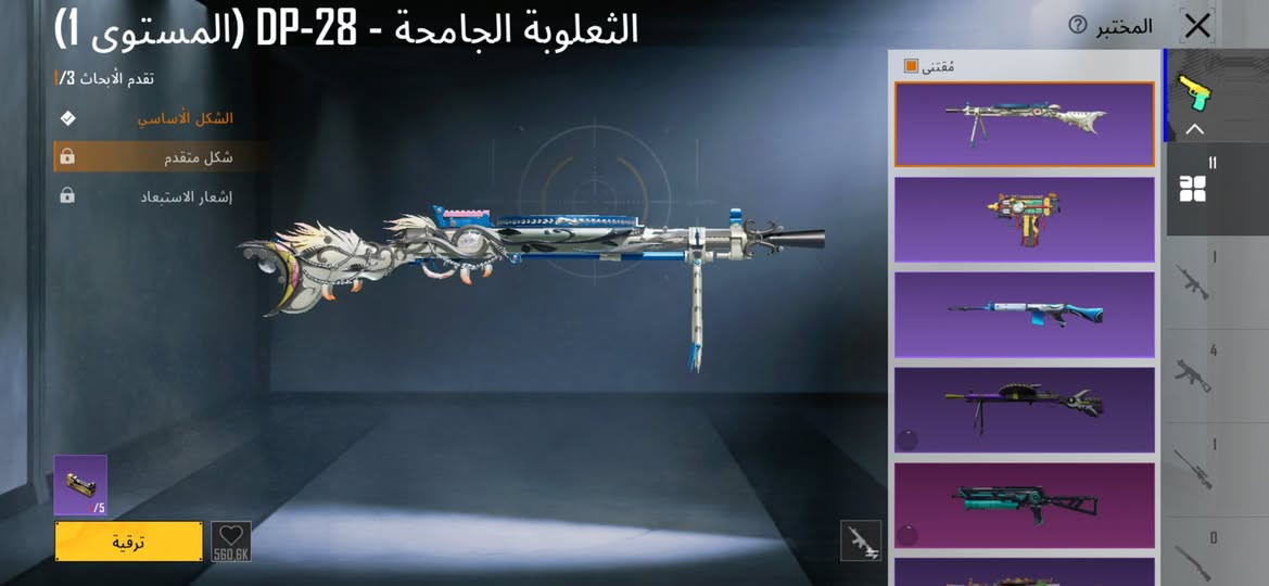 حساب ببجي للبيع بي فيس سيزن رابع وامفور ثلجي لفل2 و11سلاح يطور وحساب مرتب ماناقصه شي سعره70 مكاني كربلاء


**إذا كنت صاحب هذا الإعلان وتريد حذفه لأي سبب، رجاءا أرسل رسالة إلى الدعم الفني**