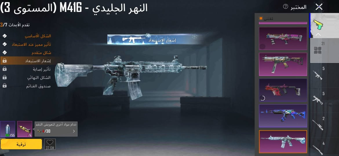 سلام عليكم  الحساب للبيع    المستوى 78   الشعبيه مليون امفور ثلجي مستوى 3 الحساب مفول سكنات ليحب تفاصيل اكثر يجي خاص لمو شراي لايتعبني لين متوازي على بيعته


**إذا كنت صاحب هذا الإعلان وتريد حذفه لأي سبب، رجاءا أرسل رسالة إلى الدعم الفني**