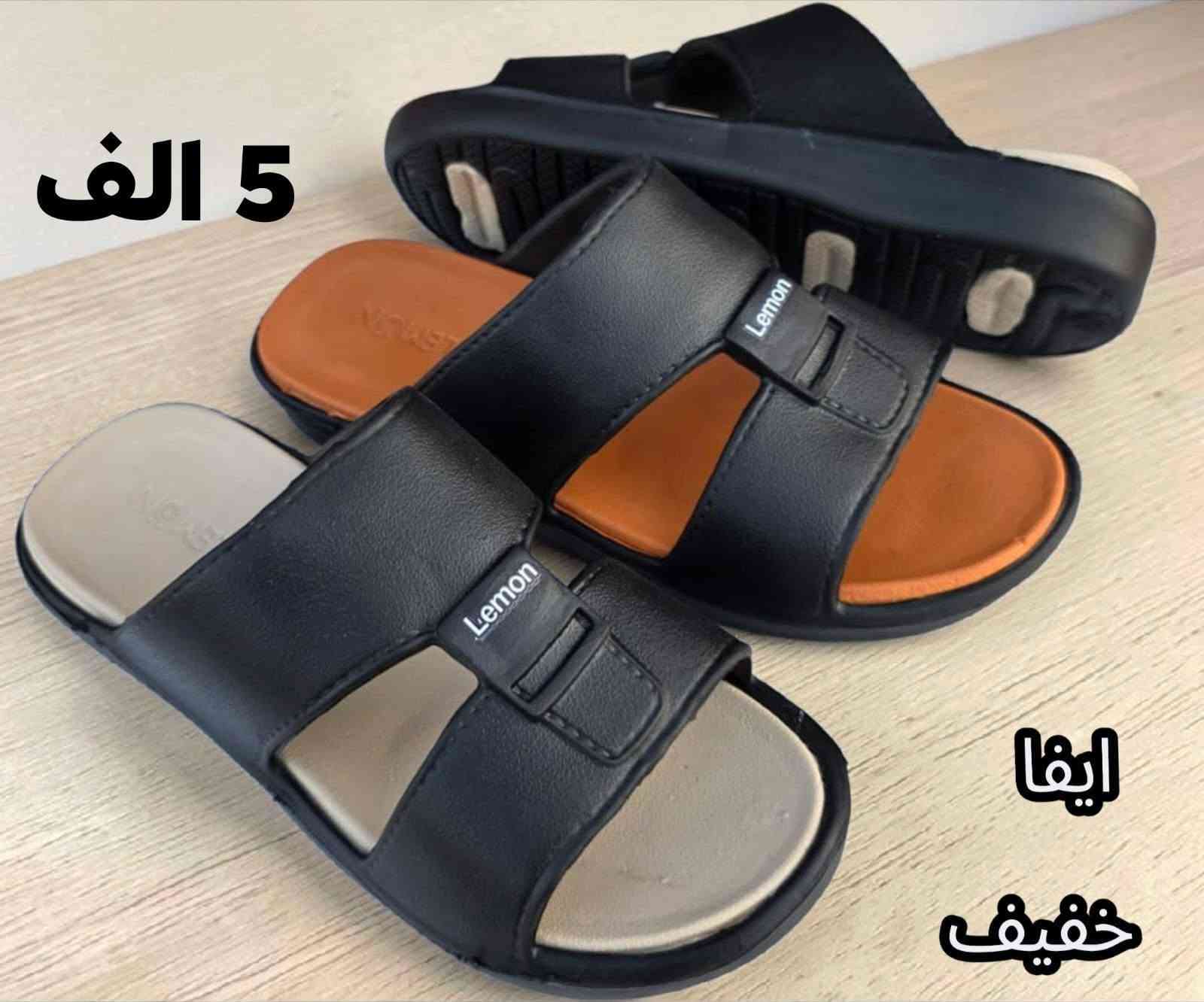 كل ماهو جديد تجدونه لدينا العنوان خانقين قرب مركز شرطه محل حسن ايراني 
***********
توصيل داخل خانقين
