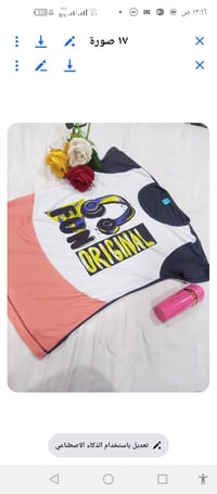 لانجري نسائي • ٤٠٠ قطعة • توصيل خاص