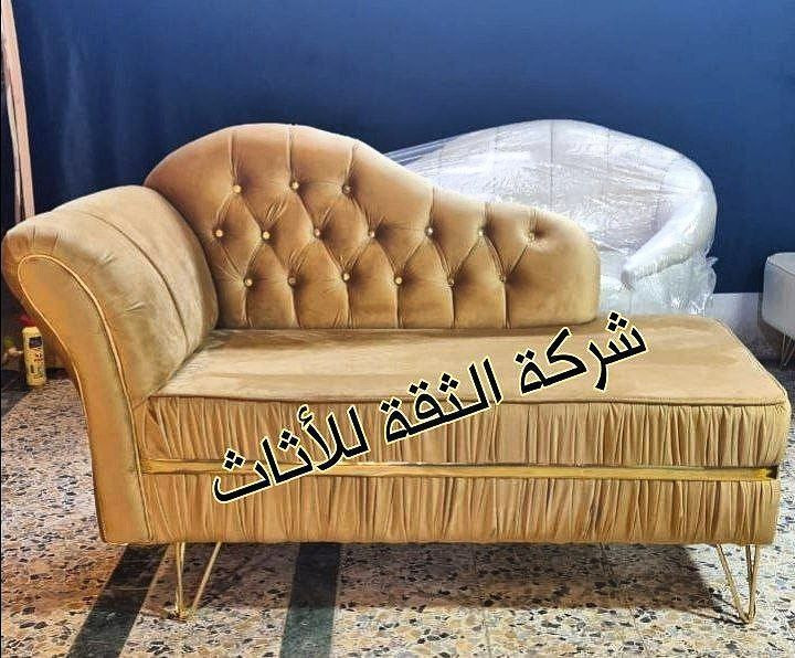 اللهم صلِّ على محمد وآل محمد 

شازلون قياس طول 140 سم عرض 70

متوفر جميع الألوان

القماش جاكور تركي قديفة ✔️

أسفنج مميز طبي✔️ الخشب بلوك جام الروس✔️

خدمة توصيل لجميع المحافظات العراق 

#اثاث #شازلون #كوشات #منزلي #مناسبات #ديكور #اعراس


**إذا كنت صاحب هذا الإعلان وتريد حذفه لأي سبب، رجاءا أرسل رسالة إلى الدعم الفني**