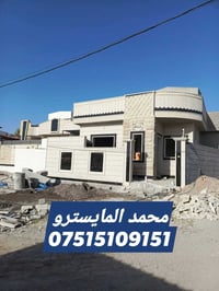 🌟✨ السلام فور ماربل | Al-Salam For Marble ✨🌟 🎉 نستقبل السنة الجديدة بع...