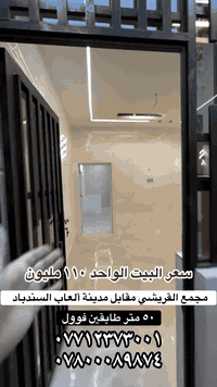 كربلاء • ٥٠م • قريب الحرم