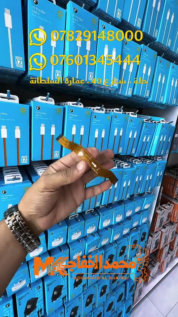LCD Flex X9a من وكالة MK شركة محمد الخفاجي   متوفر حاليا بجميع فروعنا  متوفر توصيل لجميع محافظات العراق  ***********-***********
