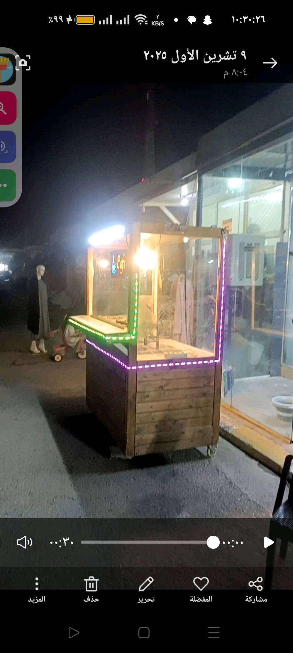 عربنه 
اكل جاي لبابي 
بقله مطعم