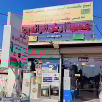 أرض الرافدين • تقسيط مريح • موظفي الدولة