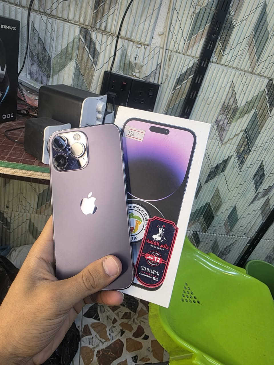 14 برو ماكس خط واحد🤍
 ماستر وكاله وتر بروف ✅️
 ذاکره 128 📱
بطاريه 80 🔋
السعر 750 الف💸
العنوان : بغداد سبع البور 
هاتف : ***********
