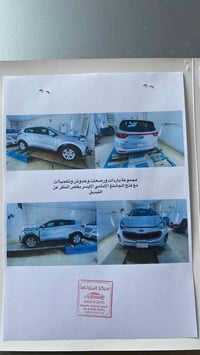 السيارة جديدة مامتعوبه ونضيفة كلش  السيارة محرك مفتوح تجفيت بصرة اغرض ...