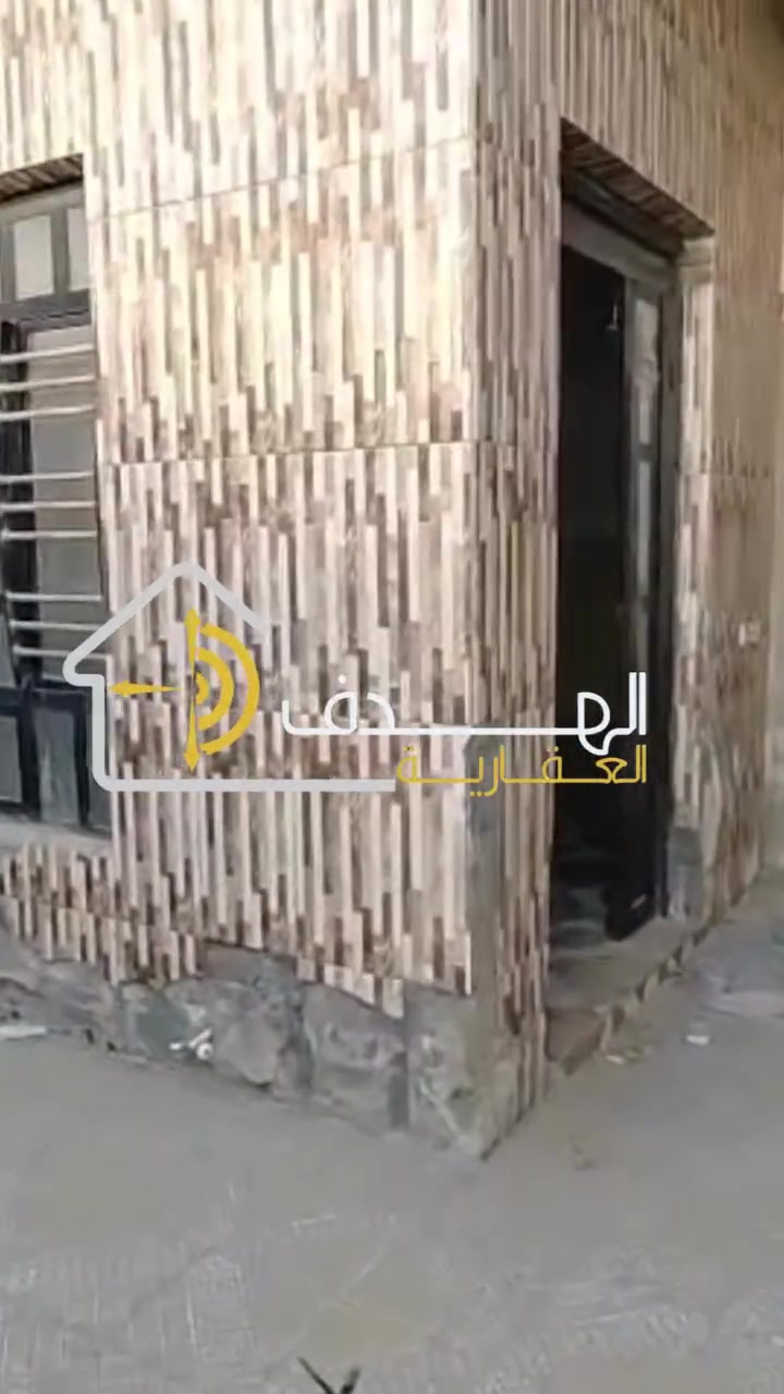 "مو كل عقار ينعرض… يستحق وقتك! 🔥
لكن من يجيك العرض من مكتب الهدف للعقار والاستشارات الهندسية… فالموضوع يختلف!
مع المهندس محمد الفهد… نختارلك العقار الصح… بالمكان الصح… والسعر الصح.
اليوم عدنا مشتمل للإيجار بحي الشهداء… قرب جامع الهجرتين 📍
مساحة 125 متر… طابق واحد… راحة، خصوصية، وموقع مميز.
والمفاجأة؟
بدل الإيجار فقط 300 ألف دينار! 💥
لا تضيع الفرص…
مكتب الهدف للعقار والاستشارات الهندسية… ثقة تبني قرارك."!
للتوصيل تابع صفحة مكتب الهدف للعقار


**إذا كنت صاحب هذا الإعلان وتريد حذفه لأي سبب، رجاءا أرسل رسالة إلى الدعم الفني**