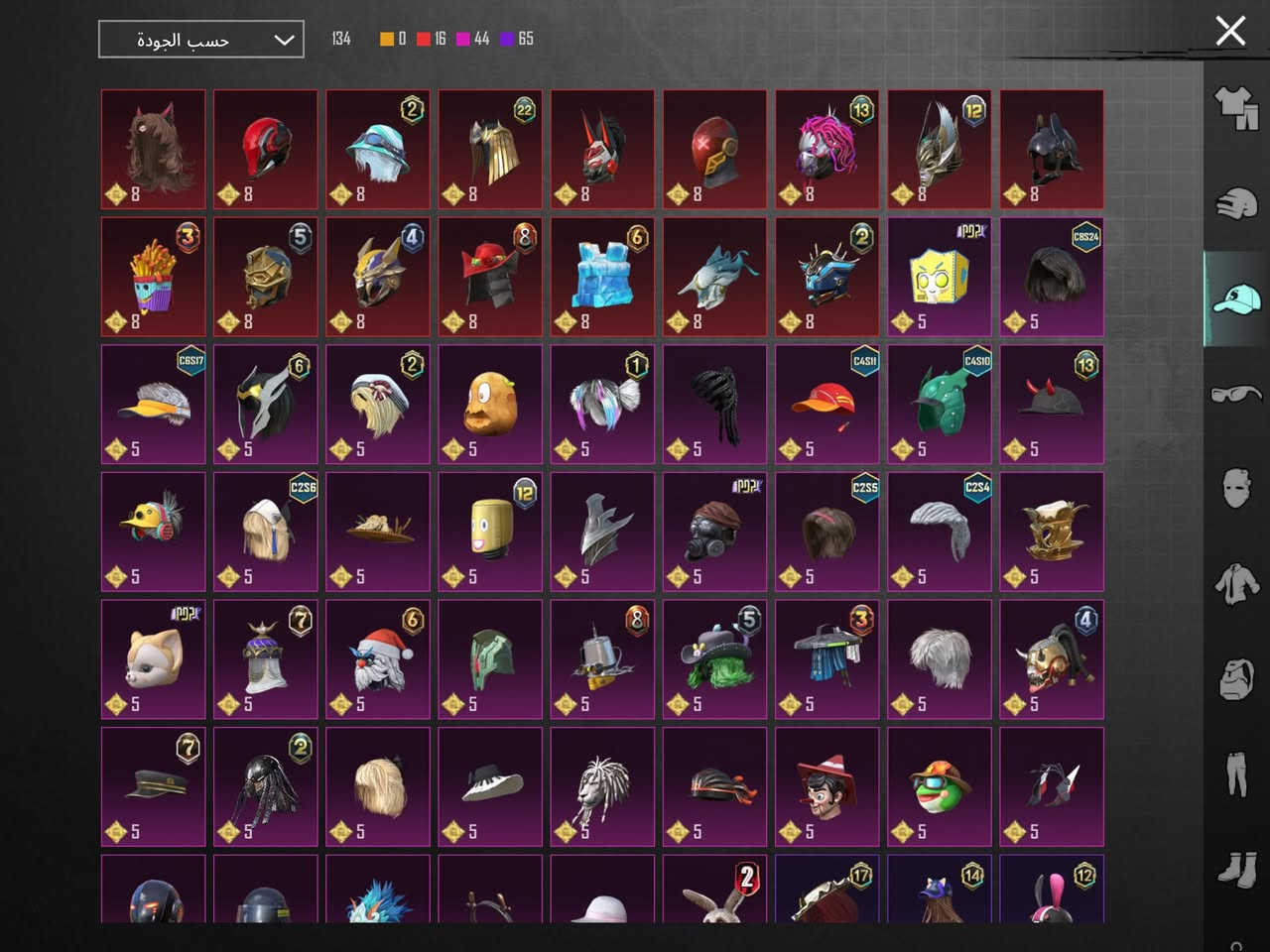 حساب للبيع عنوان كربلاء السعر.  ٦٠٠ بي مجال للشراي فقط للاستفسار خاص


**إذا كنت صاحب هذا الإعلان وتريد حذفه لأي سبب، رجاءا أرسل رسالة إلى الدعم الفني**